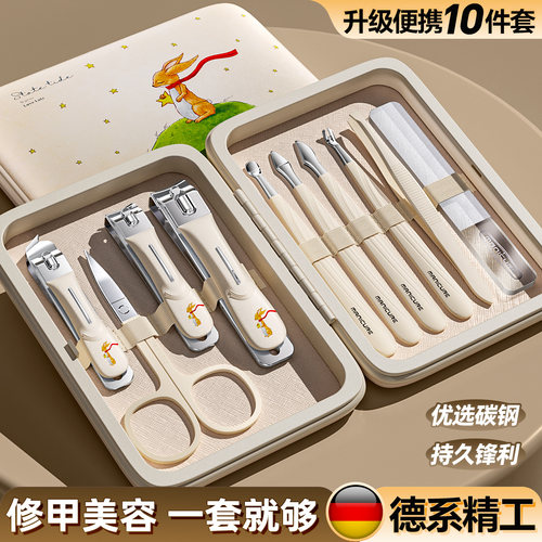 指甲刀套装德国进口材质女士专用修甲工具死皮剪修眉全套家用神器