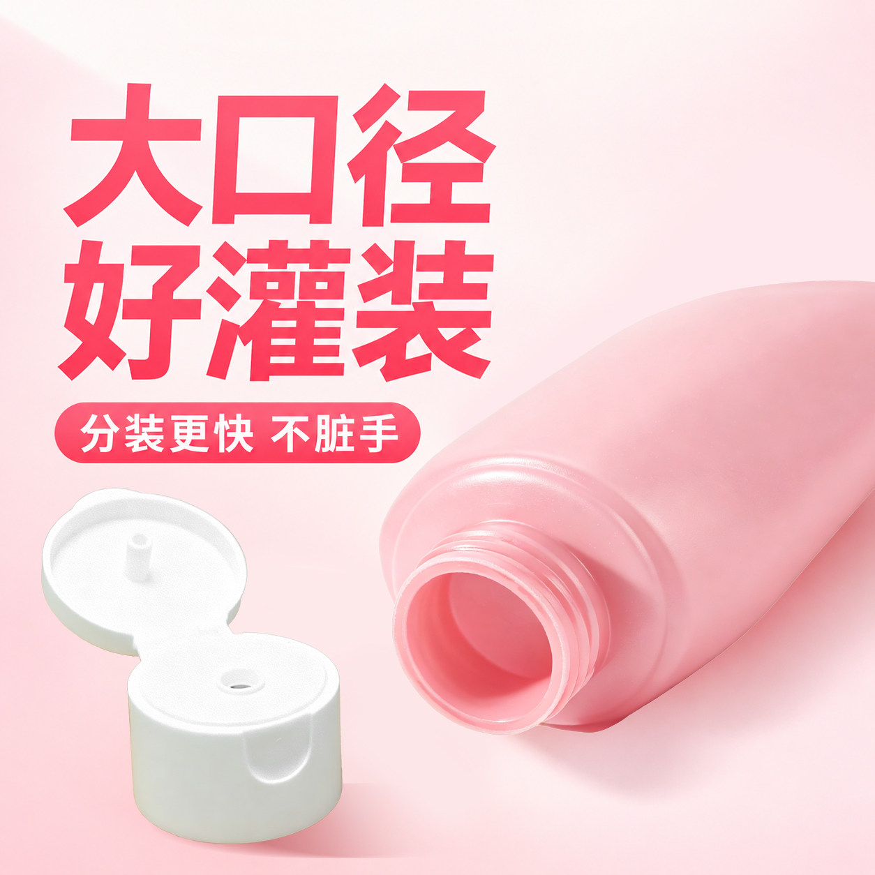 旅行分装瓶洗发水化妆品沐浴露水乳卸妆油便携小样分装袋洗漱套装