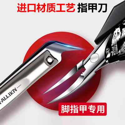 嵌甲家用专用鹰嘴斜口指甲刀套装