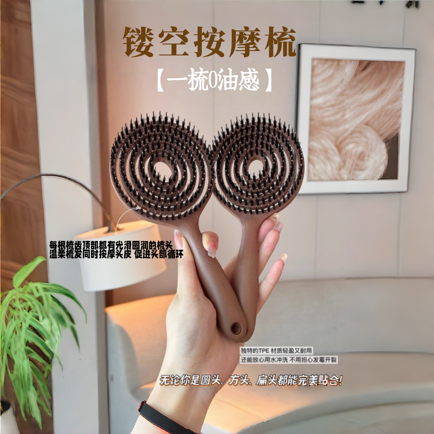 猪鬃毛梳子高颅顶按摩梳造型神器女士专用长发经络气囊便携气垫梳