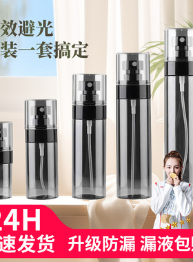 喷雾瓶超细雾状脸部化妆补水旅行分装瓶便携酒精空瓶子迷你小喷壶