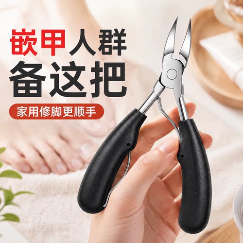 甲沟专用指甲剪刀套装修脚工具