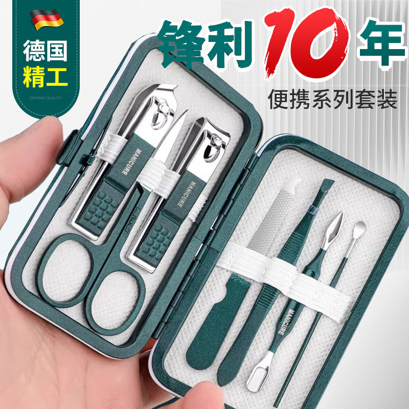德国进口材质指甲刀套装男士掏耳指甲剪钳挖耳勺高端修脚工具家用