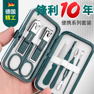 德国进口材质指甲刀套装男士掏耳指甲剪钳挖耳勺高端修脚工具家用