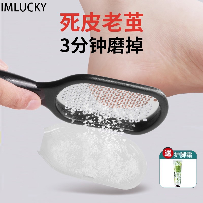 修脚神器去死皮老茧刮脚底脚后跟刀磨脚脚皮石家用打磨工具搓脚板