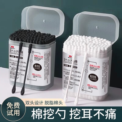 【日式棉签】棉挖勺掏耳不疼