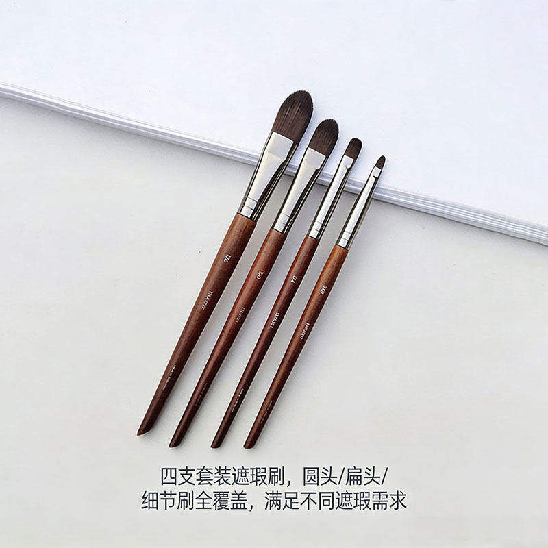 新款化妆刷174小号遮瑕刷176大号遮瑕刷遮痘印黑眼圈泪沟遮暇刷子,彩妆/香水/美妆工具,化妆/美容工具,淘宝优惠券,粉丝福利购,淘宝优惠卷