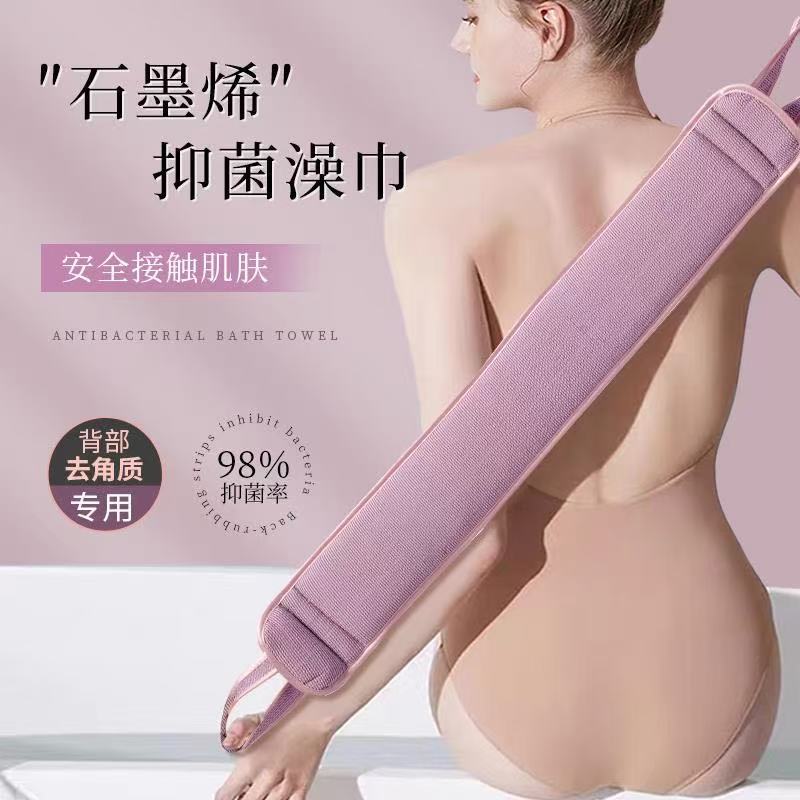 搓澡巾强力搓泥石墨烯抑菌粗砂家用无痛男女士不求人自己搓背神器