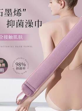 搓澡巾强力搓泥石墨烯材质粗砂家用无痛男女士不求人自己搓背神器