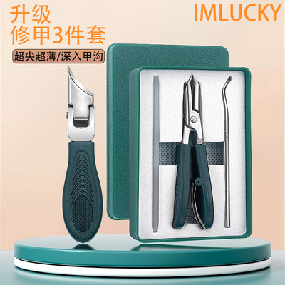 指甲刀三件套新款斜口指甲剪德国进口材质甲沟指甲钳炎修脚店专用