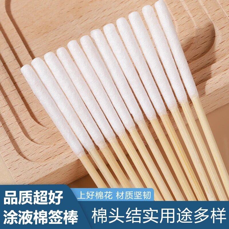 祛斑专用棉签超薄款美容院一次性保养精华棉棒涂液化妆用长棉签棒,家庭/个人清洁工具,棉签/棉棒/棉包,淘宝优惠券,粉丝福利购,淘宝优惠卷