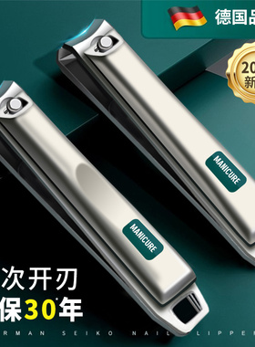2025新款指甲刀德国进口材质斜口钳单个剪指刀工具男女士掏挖耳勺