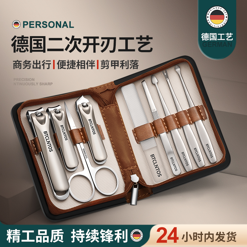 高端指甲刀套装德国男士指甲钳家用指甲剪挖耳勺工具礼品批量定制