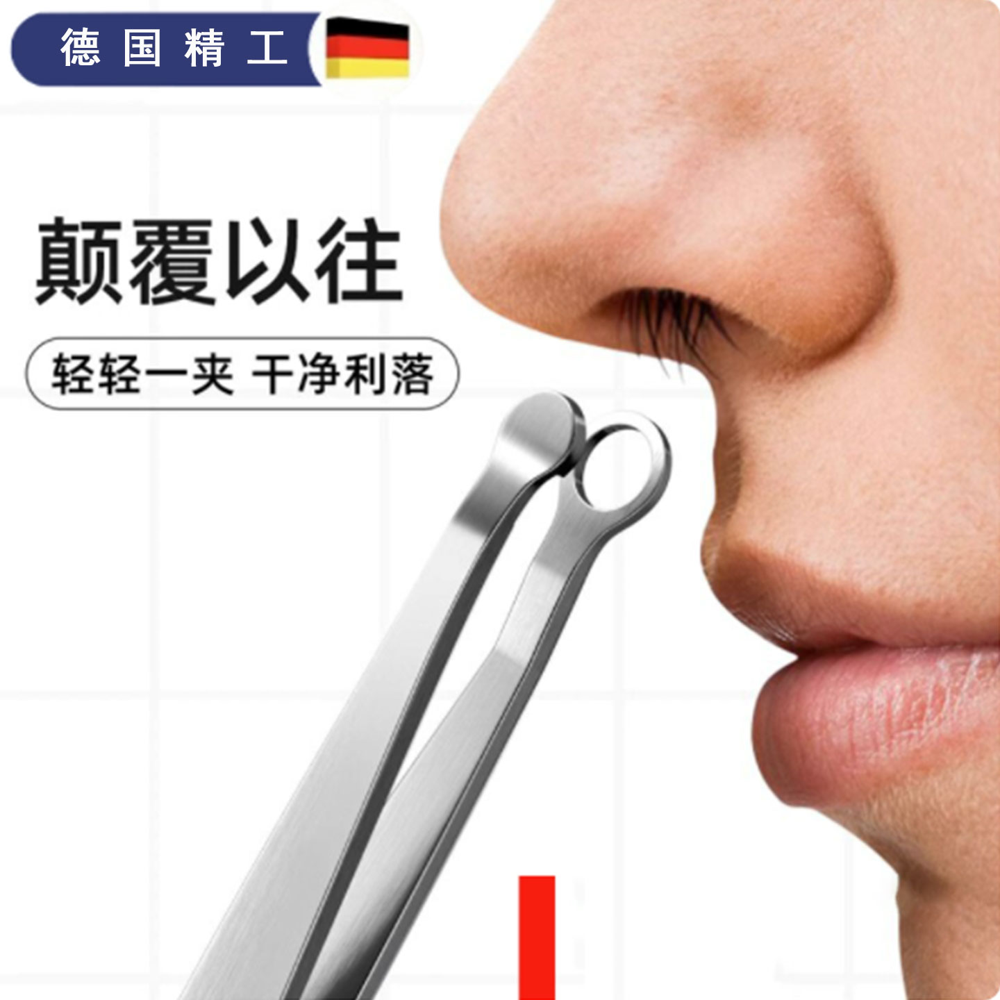 【专业修剪】安全无痛不夹肉剪刀