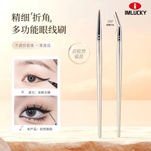 折角刷直角刷眼线刷遮瑕刷扁头细节刷卧蚕刷眼下至泪沟新手化妆刷