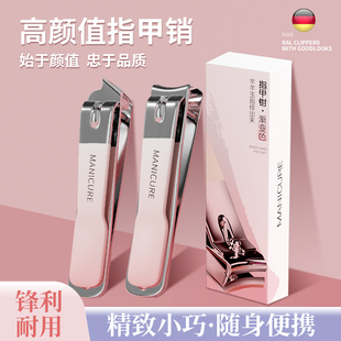 指甲剪指甲刀单个新款 家用高端专斜口工具家用指甲钳便携 套装 男士