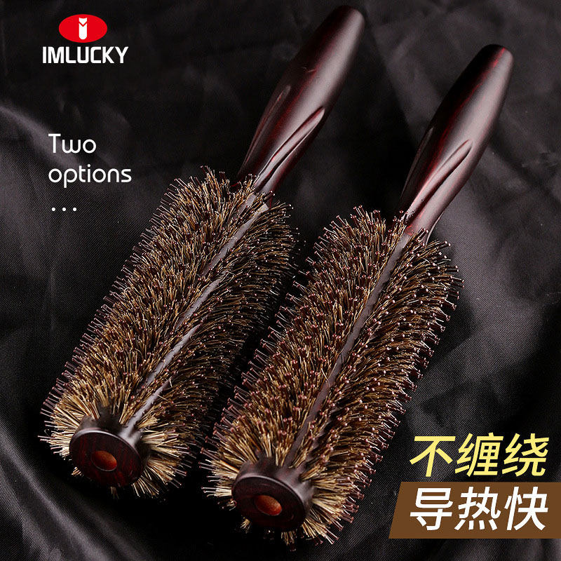 猪鬃毛梳子吹头发发廊专业卷发梳子内扣圆筒滚梳造型卷梳男女家用