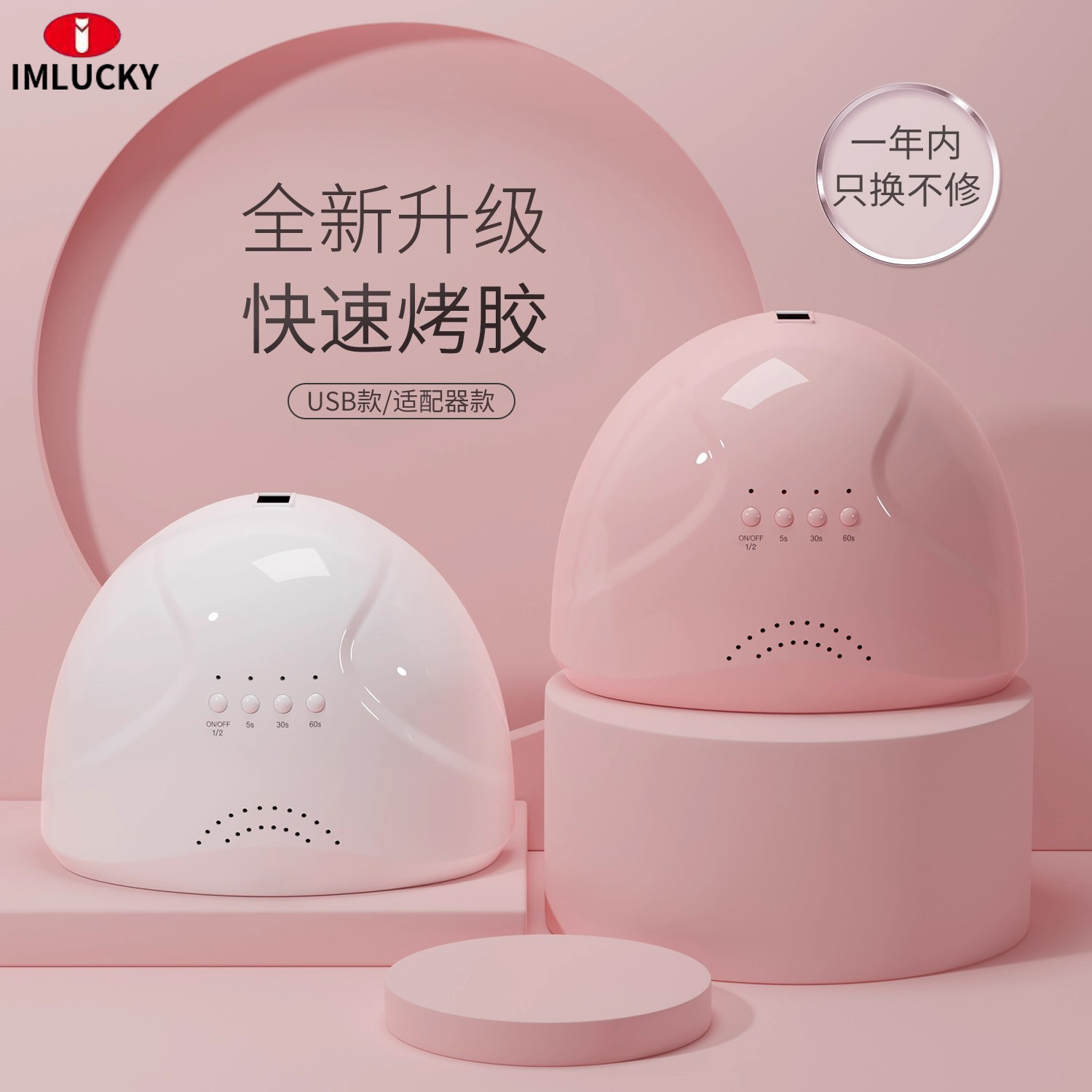 美甲光疗机led指甲烤灯速干不黑手专业烘干甲油胶店专用家用工具