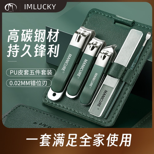 高档持久锋利修甲掏耳套装