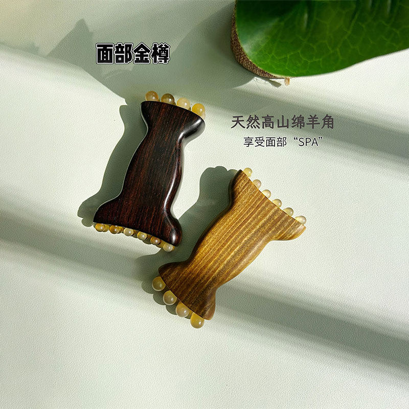 羊角金樽绿檀天然刷子脸面部筋膜疏通提升法令下颌苹果肌按摩神器,家庭/个人清洁工具,梳子/化妆梳/按摩梳,淘宝优惠券,粉丝福利购,淘宝优惠卷