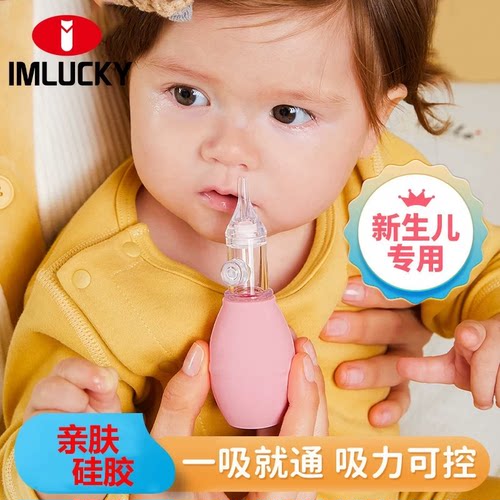 宝宝吸鼻器婴儿小月龄鼻屎清洁新生幼儿童专用鼻塞通鼻子清理鼻涕