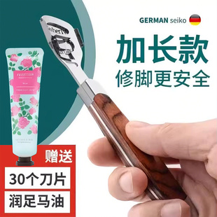 德国精工修脚刀去死皮刮脚底老茧去角质修脚磨脚神器脚后跟搓脚板
