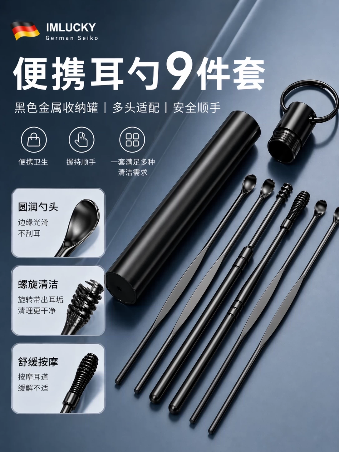挖耳勺掏耳勺掏耳神器耳挖勺套装清理耳朵专用成人掏耳朵采耳工具