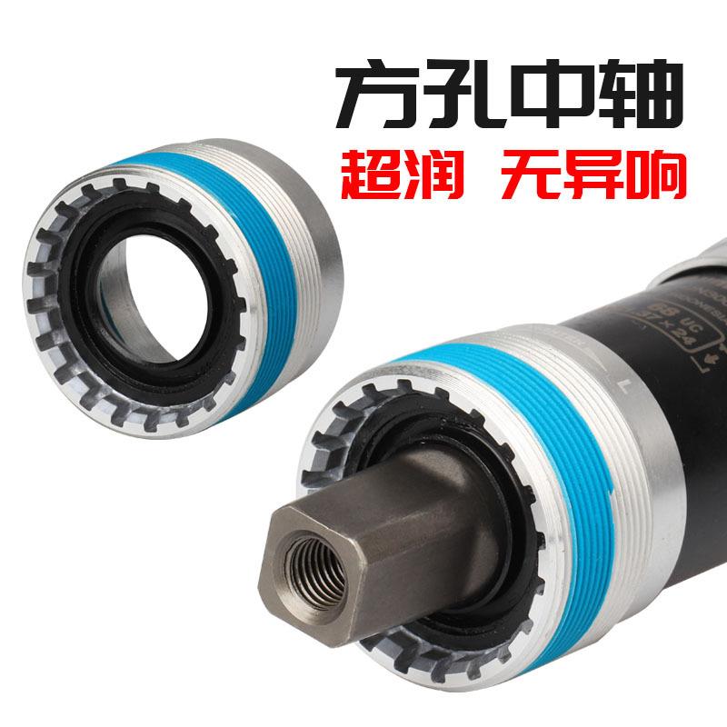 SHIMANO禧马诺UN101山地自行车方孔中轴UN300 68*122/123MM中轴