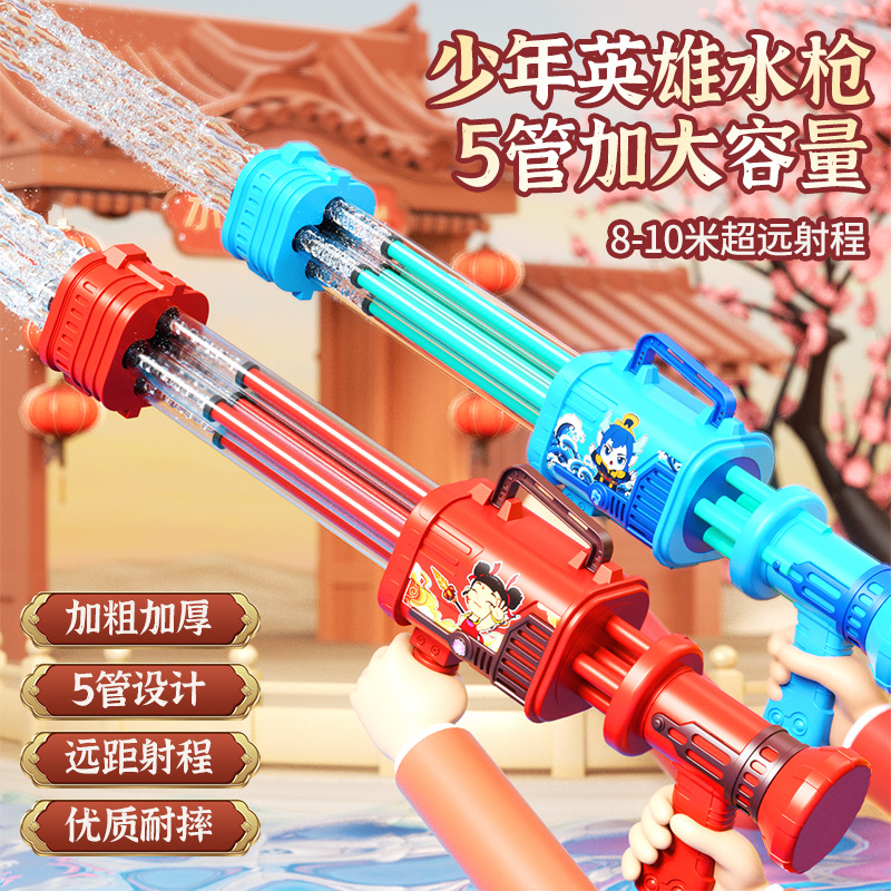 正版授权哪吒敖丙水炮水枪大容量喷水呲水枪加特林地摊玩具男