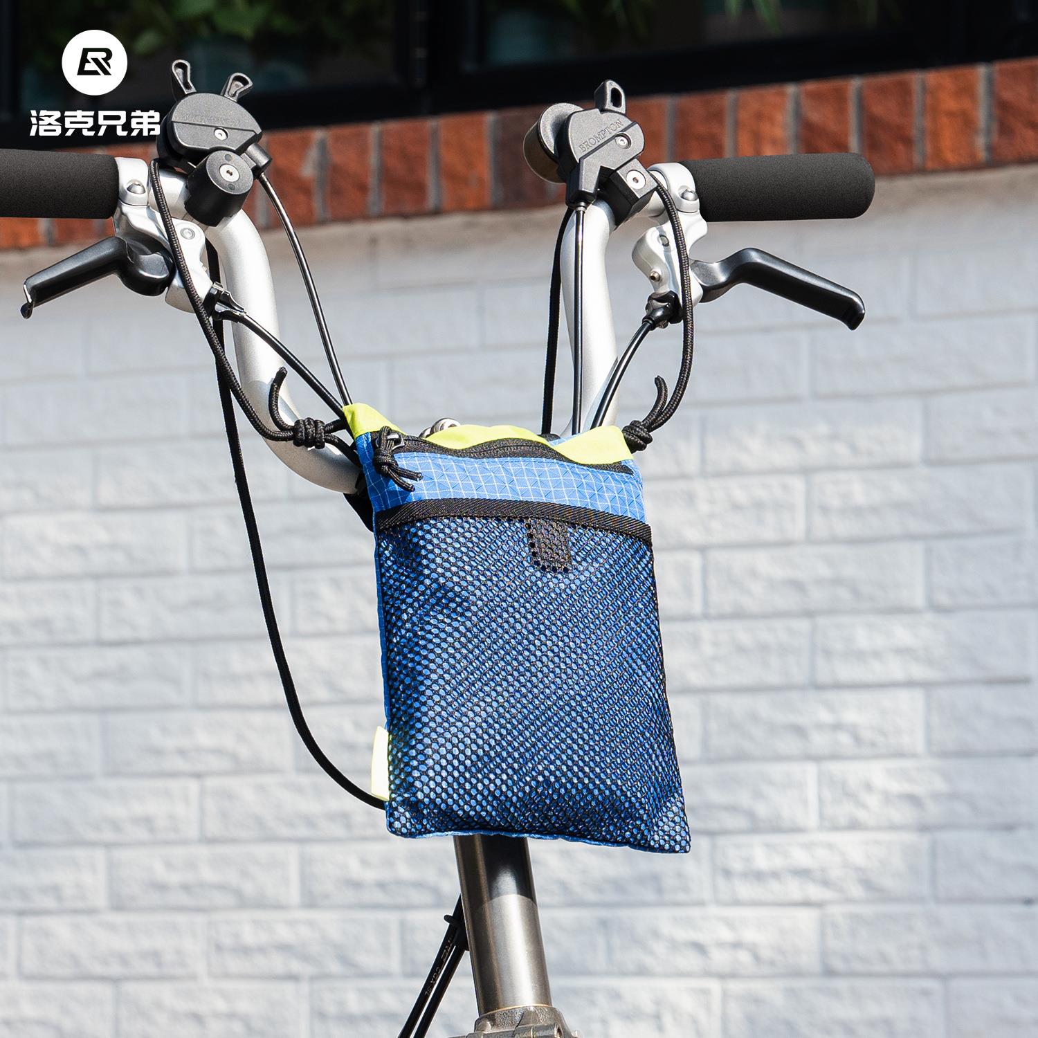 洛克兄弟折叠车车头包小布自行车前包收纳包电动车龙头挂包斜跨包