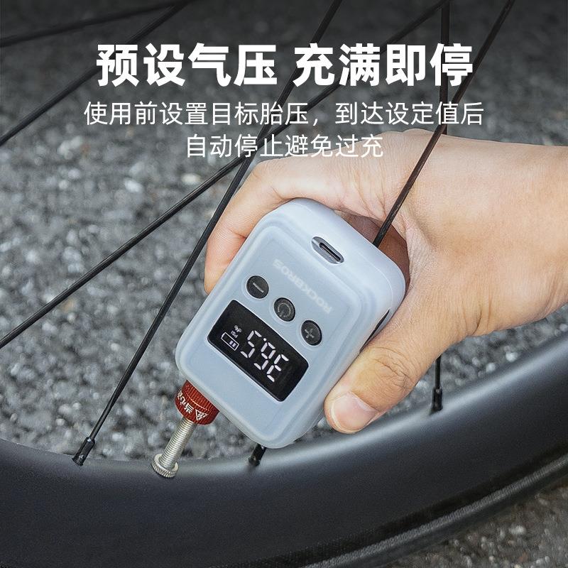 洛克兄弟便携电动打气筒公路山地自行车篮足球骑行充气泵高压迷你
