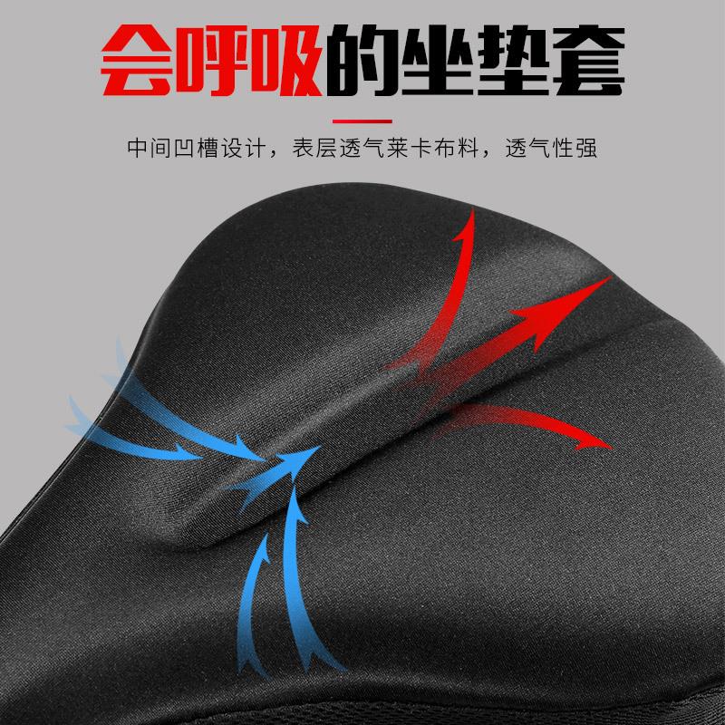 自行车坐垫套 加厚硅胶可调节适用男女Peloton 动感单车坐垫套