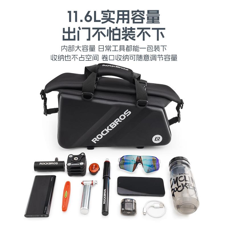 洛克兄弟自行车包后货架包硬壳山地车旅行车驮包后鞍座包骑行配件