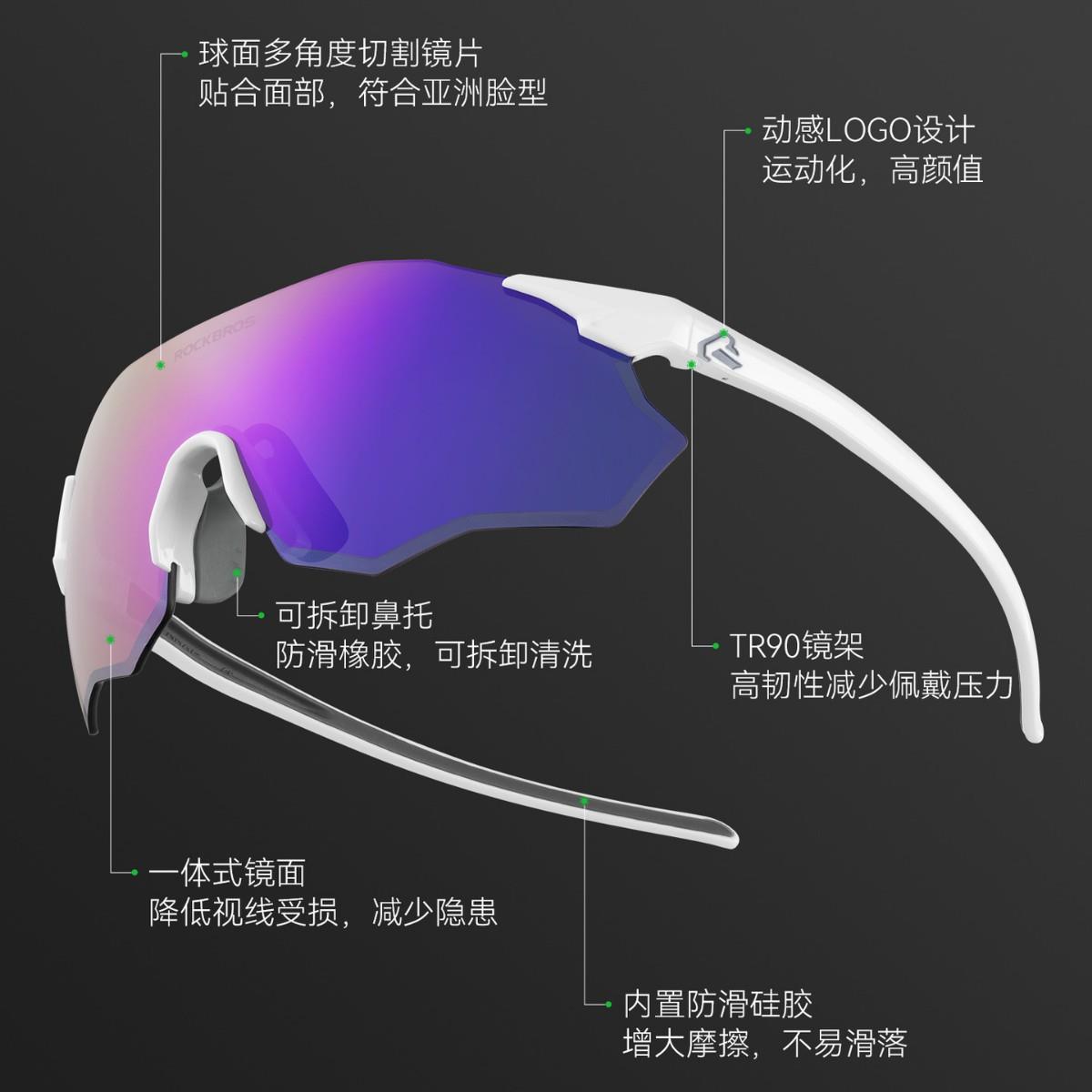 洛克兄弟骑行眼镜偏光变色男女户外无框运动跑步防风镜自行车装备
