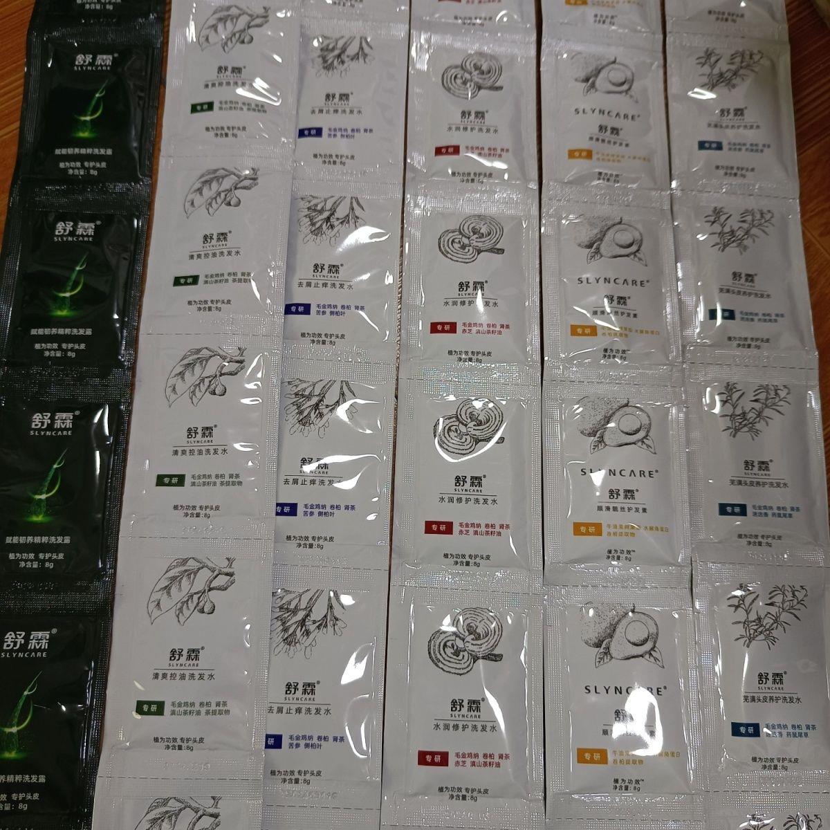 舒霖洗发水官方正品袋装洗剂去屑止痒清爽控油洗发露滋养蓬松植物