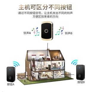 老人呼叫器 自发电门铃无线家用超远距离一拖二电子遥控免电池