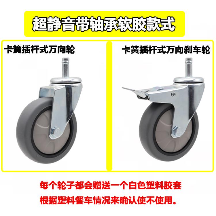 【四只装】包邮3寸4寸白云三层塑料餐车万向轮水布车轮榨水车轱辘