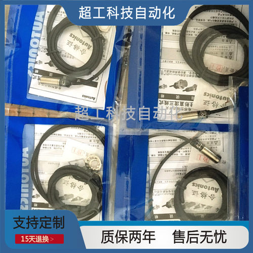 现货PR08-2DN 12-4DN PRL18-8DN PRT12-4DC 5DP 1.5DN 30-15DO AO