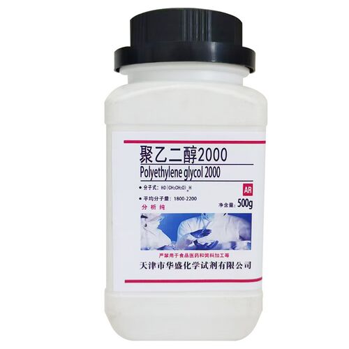 聚乙二醇2000/3000/4000/6000 8000PEG10000/20000表面活性剂现货
