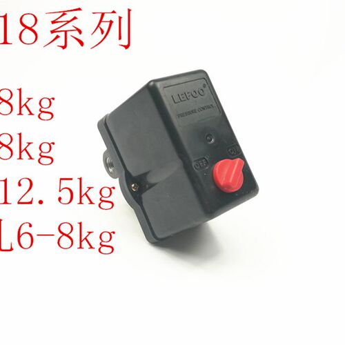 LEFOO力夫LF18压力开关380V空压机气压开关压缩机启停控制器包邮