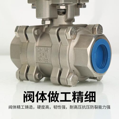 美蝶304气动三片式高压高温内螺纹丝扣焊接球阀 Q611-64P 2000WOG