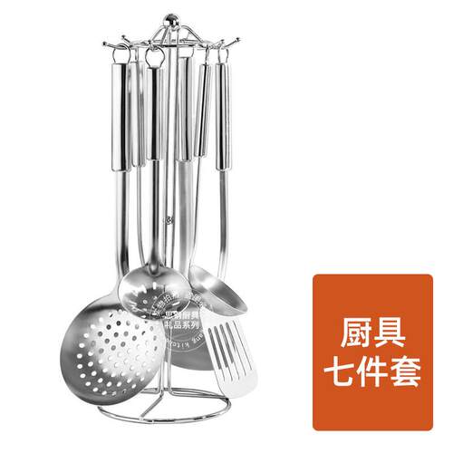 304不锈钢旋转厨具架锅铲挂架挂件厨房炊具铲勺汤勺子置物架托