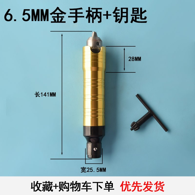 吊磨机手柄配件吊模机打磨机外套原装首饰吊机头吊头手柄头夹头图片