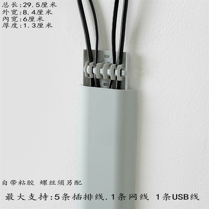 电视墙电线槽明装美化电线槽隐形网线墙壁家用槽自粘走线神器装饰图片
