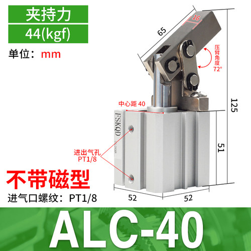 JGL杠杆气缸小型气动下压夹紧摇臂夹具双压板ACL25/32/40/50/63
