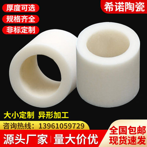 氧化铝单孔小段陶瓷管刚玉耐高温耐磨空心绝缘瓷套管热电偶保护管