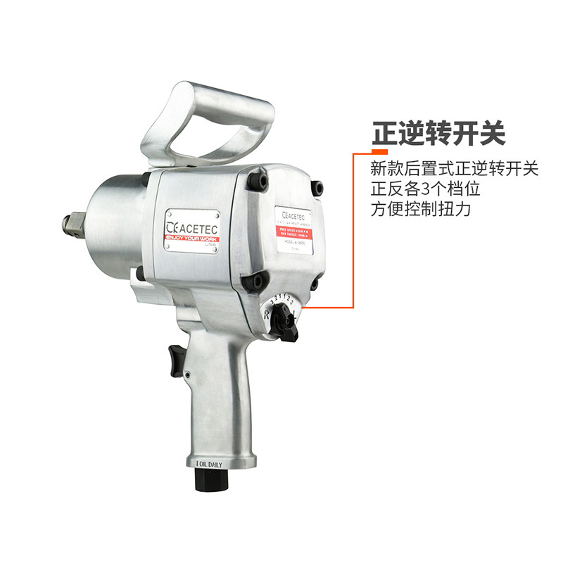 原装Acetec阿斯泰克AI3500中风炮机二炮大扭力3/4气动扳手马攀机
