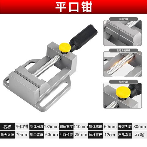 手动微型精密平口钳高精度台钻专用小型台钳铣床磨床平口钳台虎钳