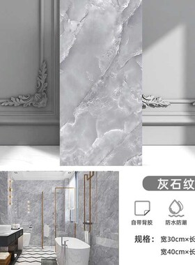 厨房防油彷瓷砖遮丑自粘墙贴墙纸板装饰自装化妆室pvc铝塑板硬板