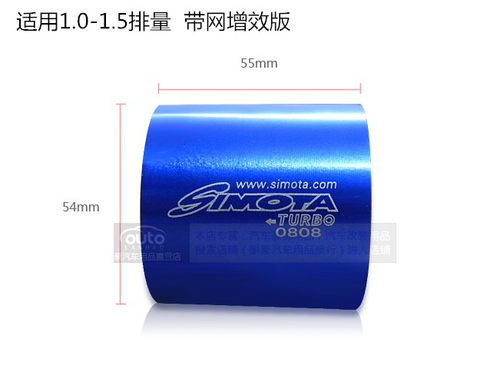 汽车发动机动力涡轮增压器进气涡轮提升动力改装配件自然动力